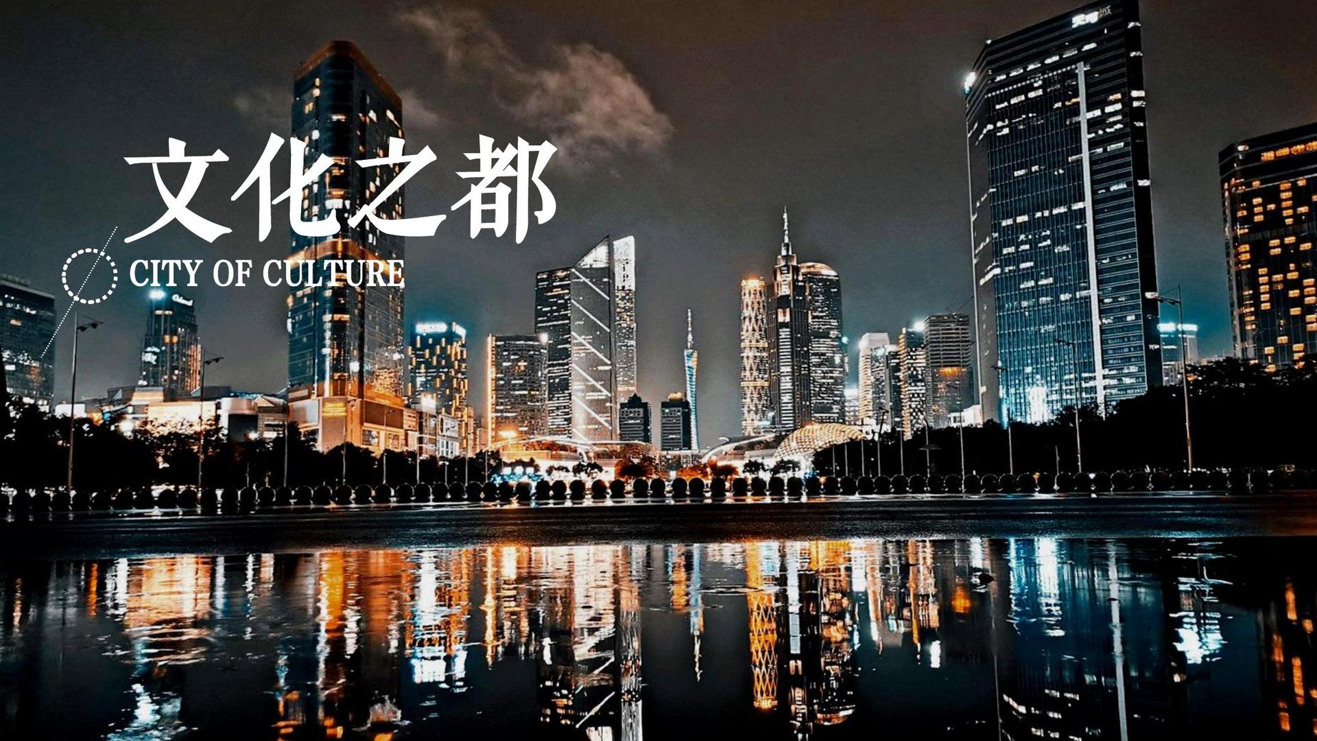 山中新影视主办“数字时代文化创新”行业论坛