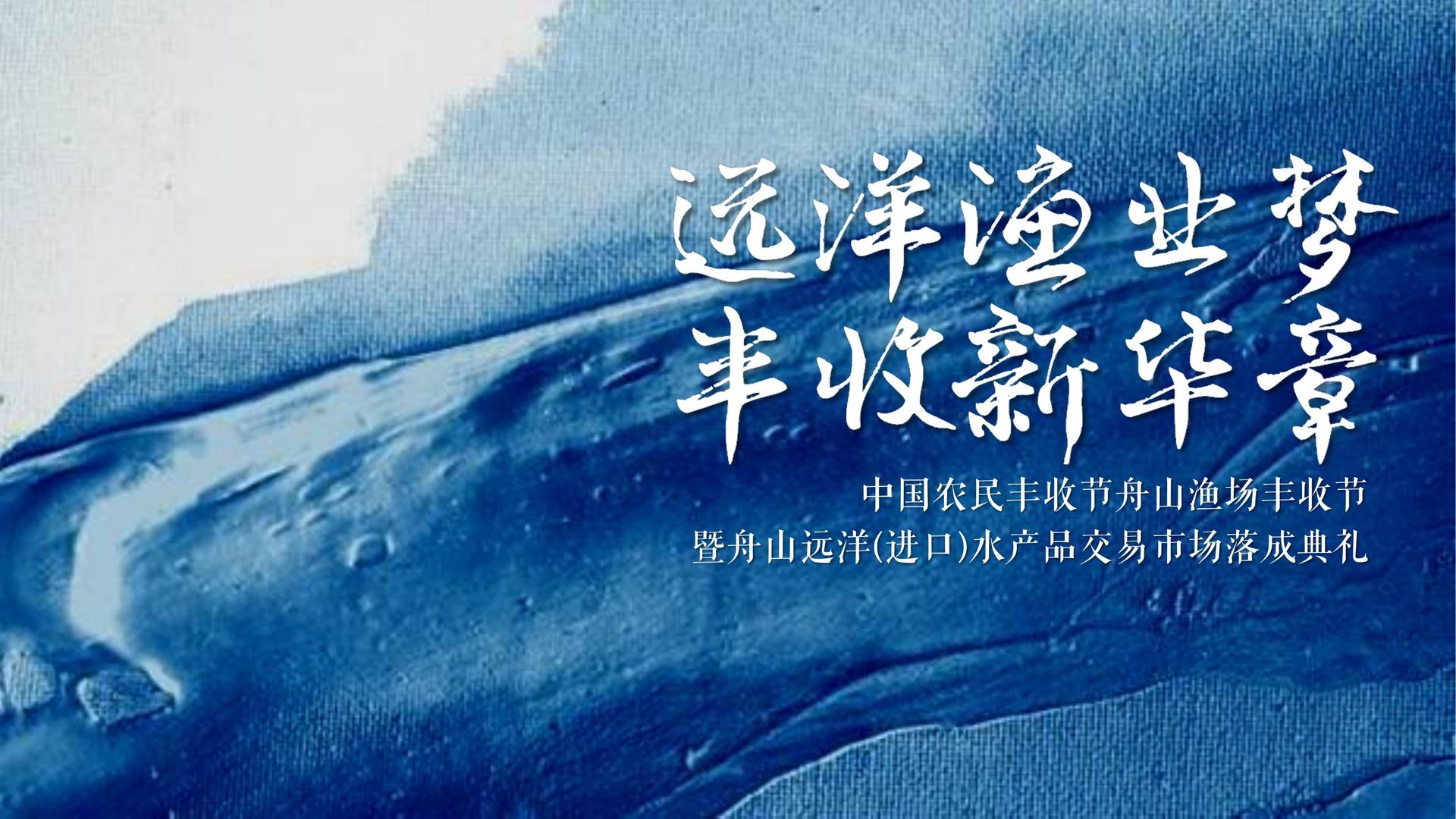 山中新影视文化完成重点文化项目阶段性成果发布